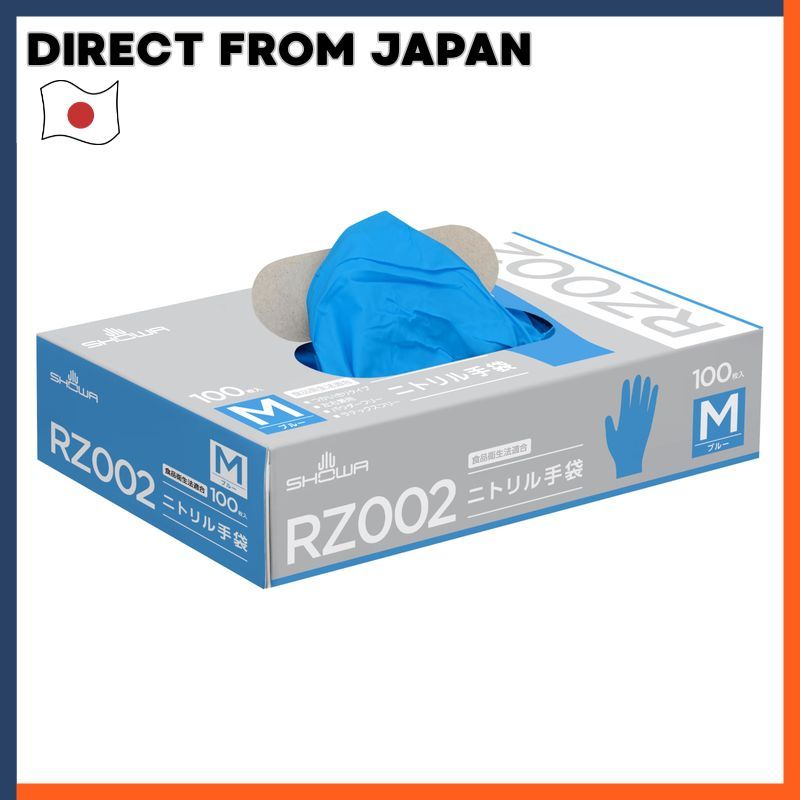 Showa Glove Nitrile Gloves Powder-Free RZ