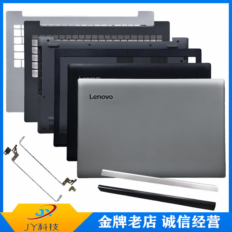 Lenovo ideapad 320-15 330-15A Vỏ Hợp Thời Trang 5000A Vỏ B Vỏ C Vỏ D Vỏ Trục