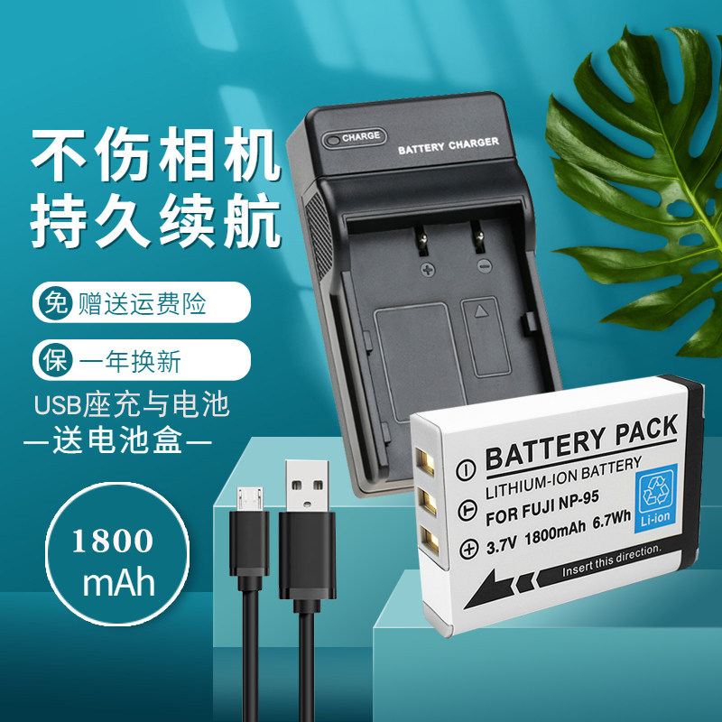 Sạc USB + Pin NP95 Thích Hợp Cho Máy Ảnh Fuji XF10 X100 X100T X100S X70 X30 X-S1 F30 F31 Micro Máy Ả