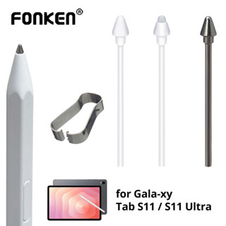 Đầu bút chì thay thế Fonken cho Samsung Galaxy Tab S11 / S11 Ultra S Pen dự phòng Nib có nhíp loại bỏ