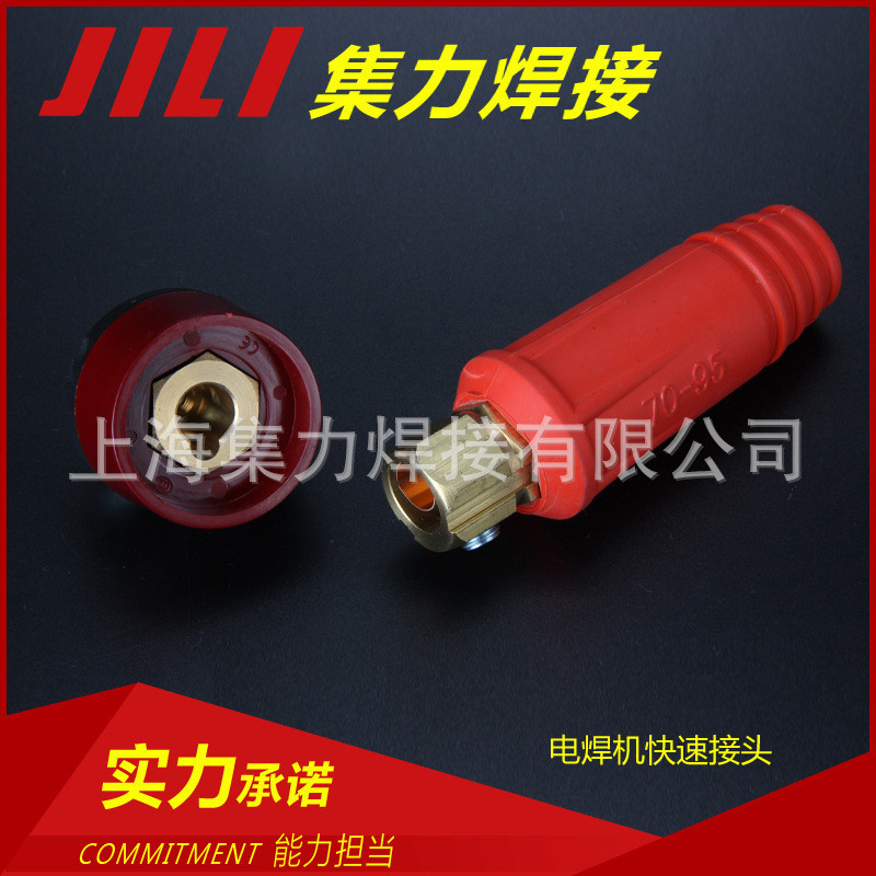 Máy hàn Đầu nối nhanh DKJ70-95 Máy hàn Châu Âu Đầu nối nhanh Máy hàn Đầu nối Châu Âu