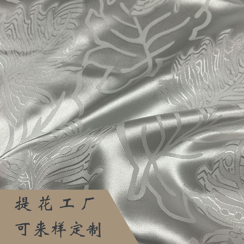 ❈ ❈ 🇾 ❈ ♧ ❈ ❈ ❈ ❈ ❈ ❈ ❈ ❈ ❈ ❈ ❈ ❈ ❈ ❈ ❈ ❈ ❈ ❈ Vải Jacquard lá Polyester Vải dệt vải Jacquard không đ
