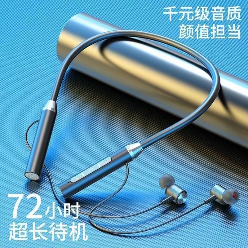 2025新款运动挂脖式跑步耳机耳机耳机安卓有线耳机磁吸Sports neck-hanging running headphones headphones headphones headphones A