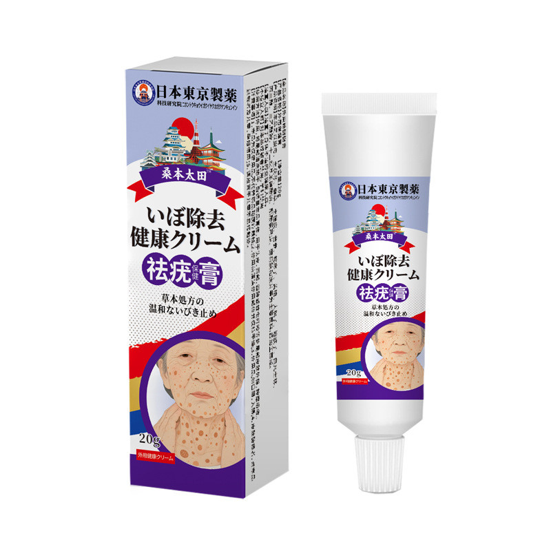 Kem Eugene Da Cột Sống Cổ Tử Cung Thịt Bóng Phẳng Eugene Nhỏ Hạt Đen Chăm Sóc Kem Chiết Xuất Thực Vậ