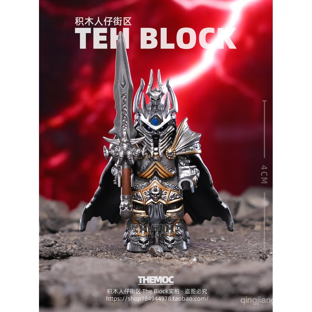Bên Thứ Ba Warcraft Hegemon World Warcraft King Alsas Frozen Throne Khối Xây Dựng Minifigure Lắp Ráp