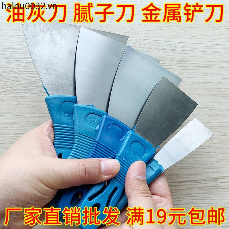 Mỡ Dao Thìa Thìa Thìa Putty Dao Nhựa Tay Cầm Sắt Thìa Trên 19 Yuan Số Lượng Nhỏ Bán Buôn