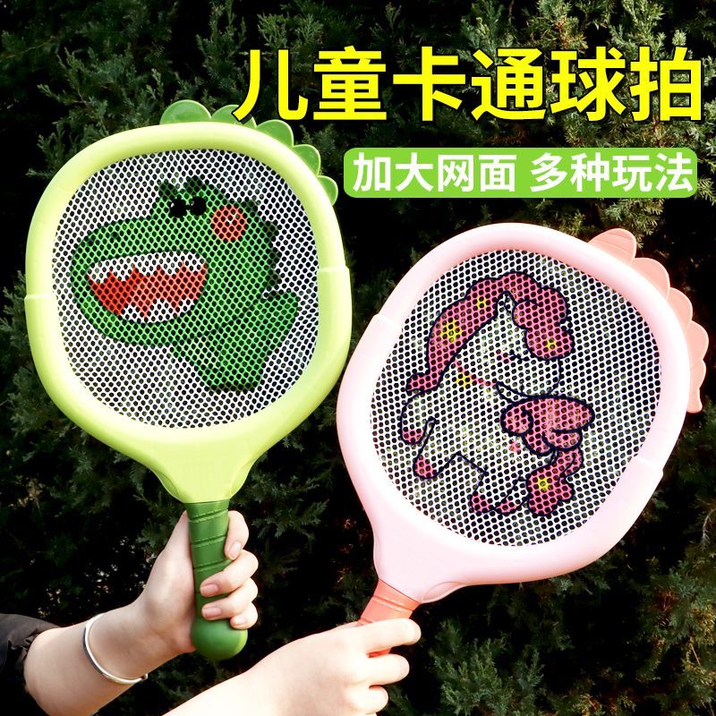 New Product#[2611People Collection]Children's New Thickened Outdoor Cartoon Sports Badminton Racket 