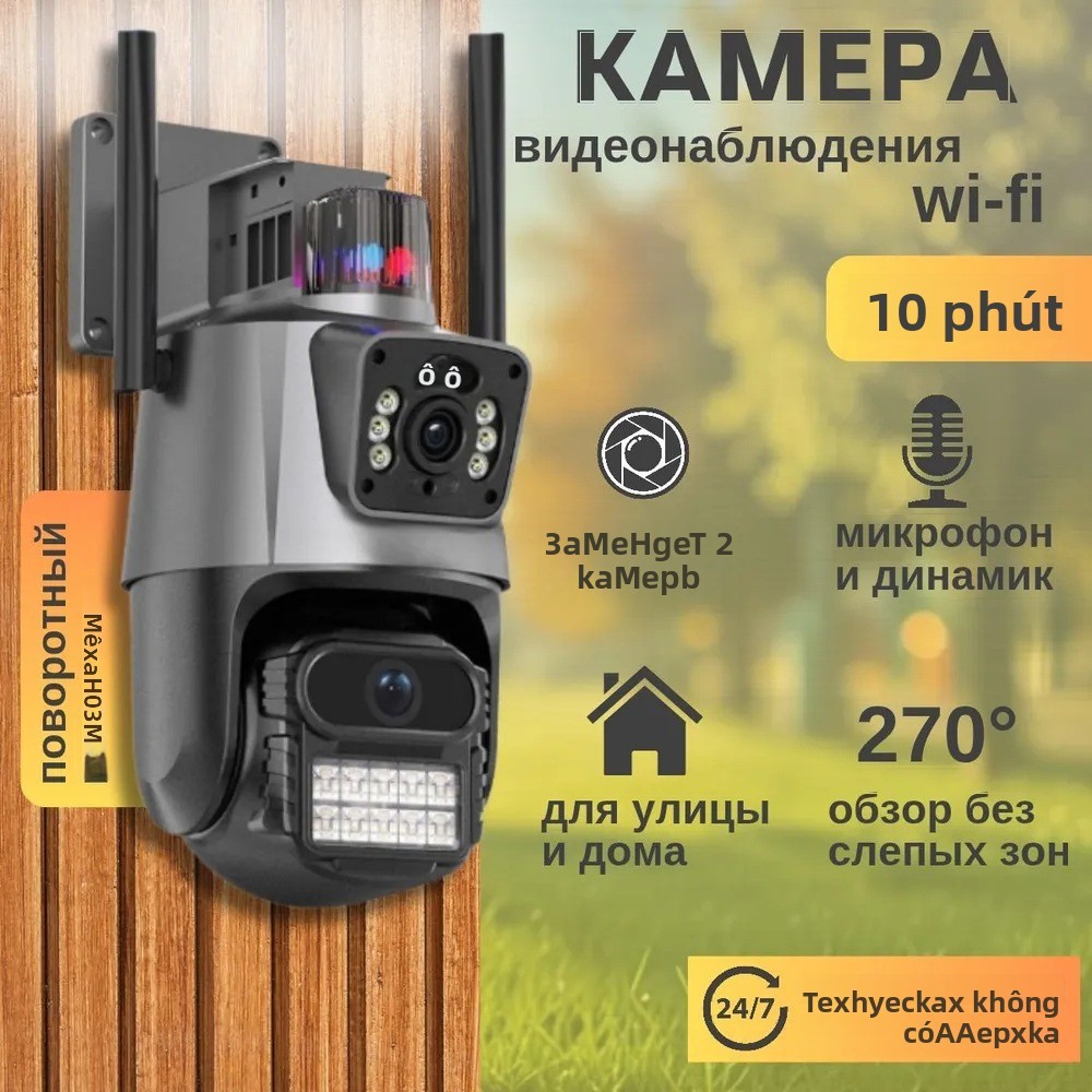 Camera P11 Ngoài Trời 4G WiFi V380 – Hai Ống Kính Hai Màn Hình Camera Giám Sát