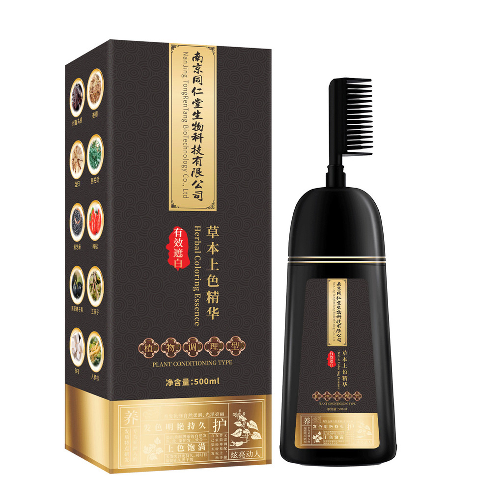 Nanjing Tongrentang Plant Hair Dye Cover White Hair Yourself Hair Dye Cream One Comb Black [llb]