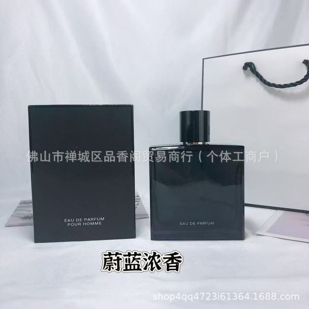 Nước hoa Azure Eau De Toilette 100ML Nước hoa Azure / Hương thơm mạnh mẽ Giáng sinh Azure