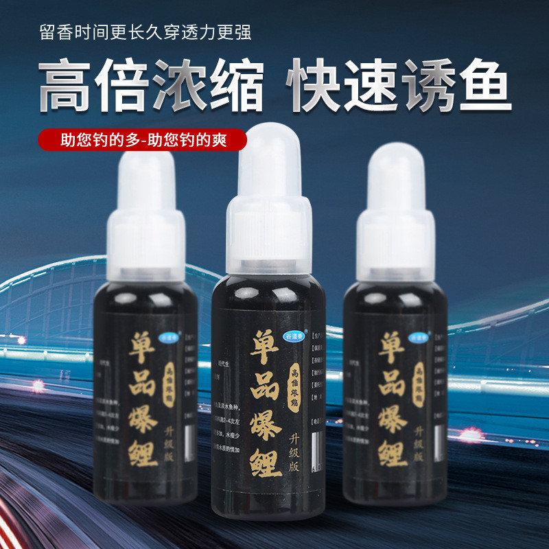 Gудaoxiang Mồi Câu Cá Chép với Thuốc Nhỏ Đáy Hố - Hiệu Quả cho Cá Chép Crucian