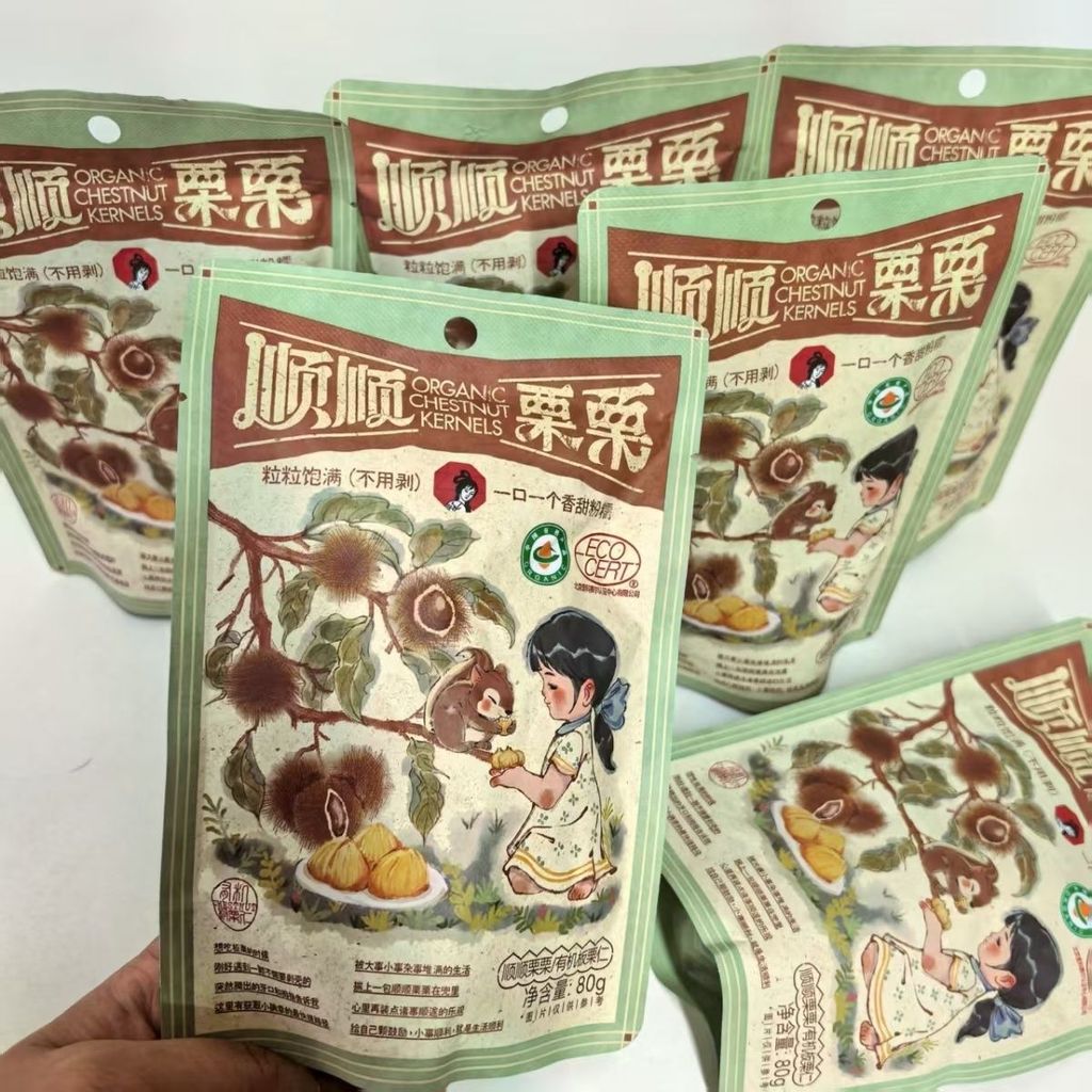 Trà Yan Yue Màu Sản Phẩm Mới Mịn Mịn Hữu Cơ Hạt dẻ Ngọt Bột Glutinous Giảm Glutton Đuổi Phim Truyền 