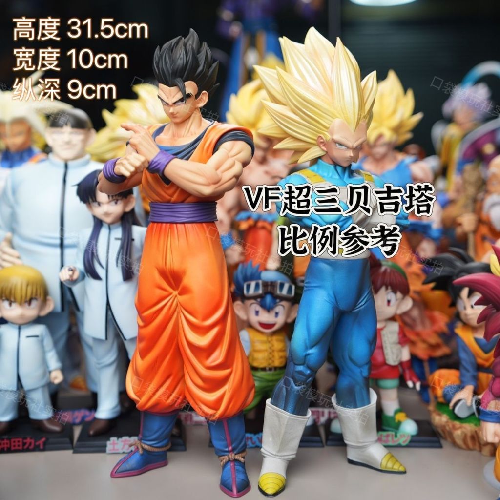 【Sẵn sàng】Dragon Ball VF Mystery Gohan Hình [Giới hạn độc quyền] Dragon Ball Gohan Kacarot Super Sai