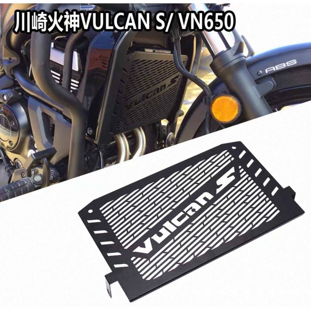 Dành Cho Kawasaki Vulcan 650 S VulcanS 650 S650 VN650 Phụ Kiện Xe Máy Tản Nhiệt Bảo Vệ Lưới Tản Nhiệ