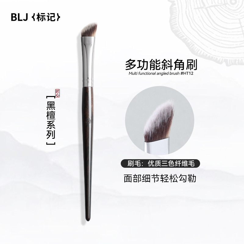 BLJ Đánh Dấu Cây Mun Đa Năng Bevel Brush Đường Viền Phác Thảo Mũi Bóng Chi Tiết Làm Sáng Bàn Chải Tr