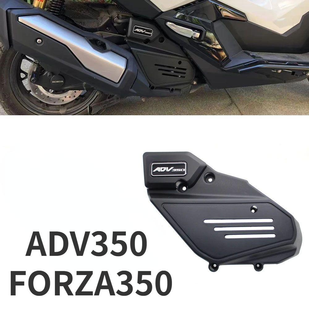 ADV350 engine cover, FORZA350, NSS350 motorcycle oil anti-theft cap, engine crash shield