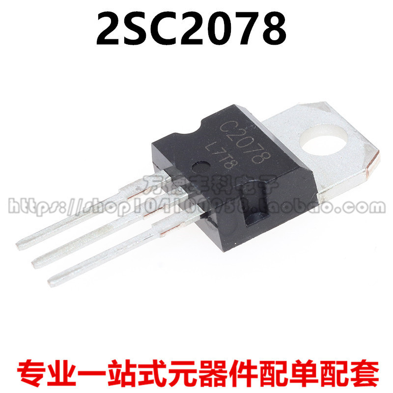 Thương Hiệu Mới 2SC2078 Ống Điện Tần Số Cao C2078 3A80VE Gear 2SC2078E Chính Hãng Chip Lớn SVCW