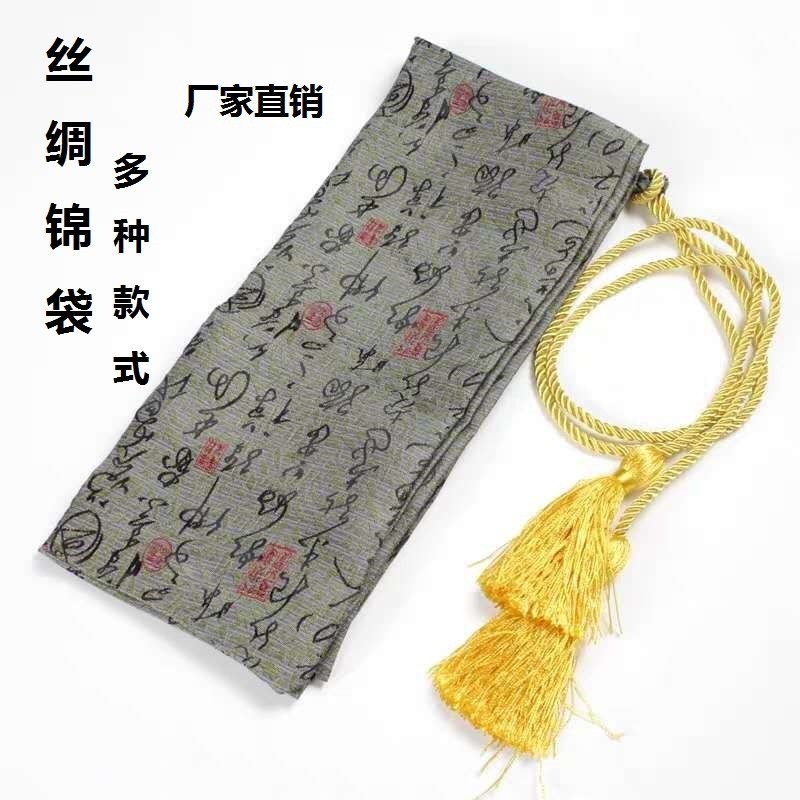 Cổ Kiếm Túi Lụa Thái Cực Thanh Kiếm Bao Phim Truyền Hình Anime Thanh Kiếm Túi Bảo Vệ Thư Pháp Tranh 