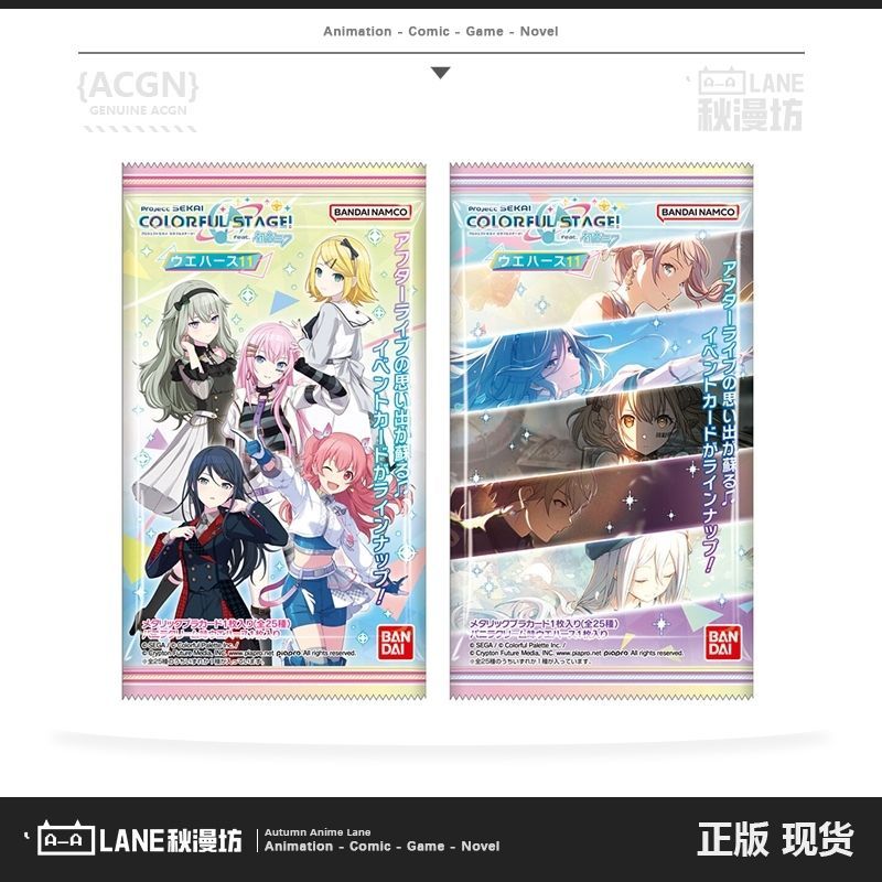 Thẻ đồ chơi kẹo Hatsune Miku phiên bản tiếng Nhật Số. 11 Hatsune Miku World Plan Candy Toy Card pjsk