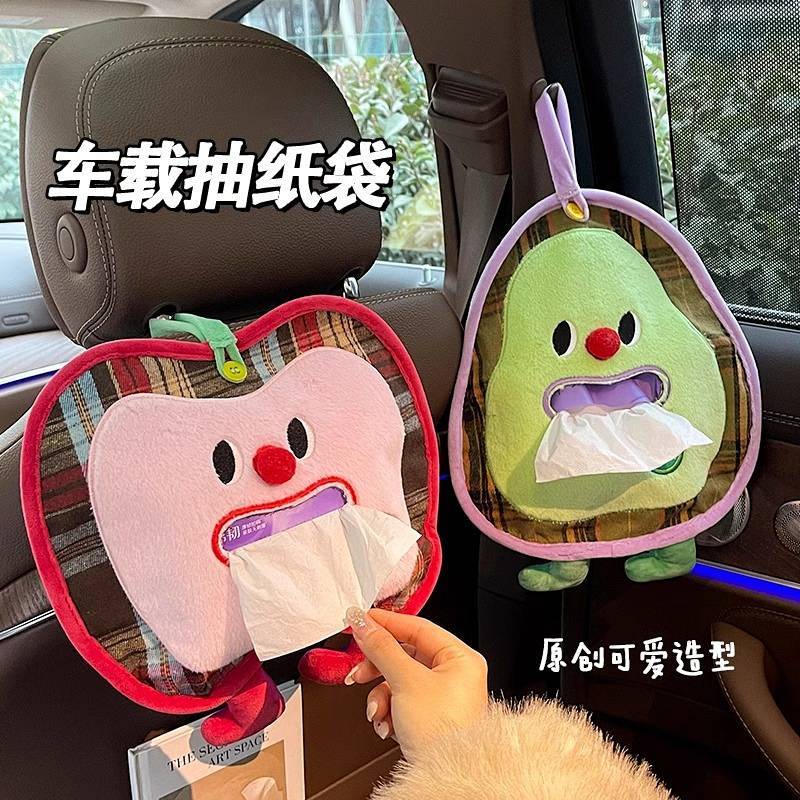 Apple Car Car Tissue Box Living Room Tissue Bag Tissue Bag Hanging-Type Fabric Plush Storage Bag Han