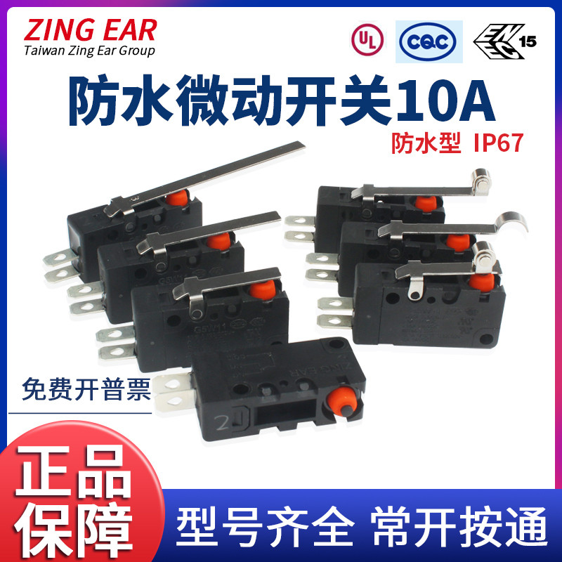 Công tắc vi mô chống nước 10A Giới hạn thì G5W11-0 / 1I / 2 / 3 / 5 / 9 Xe nâng thang máy ô tô thườn