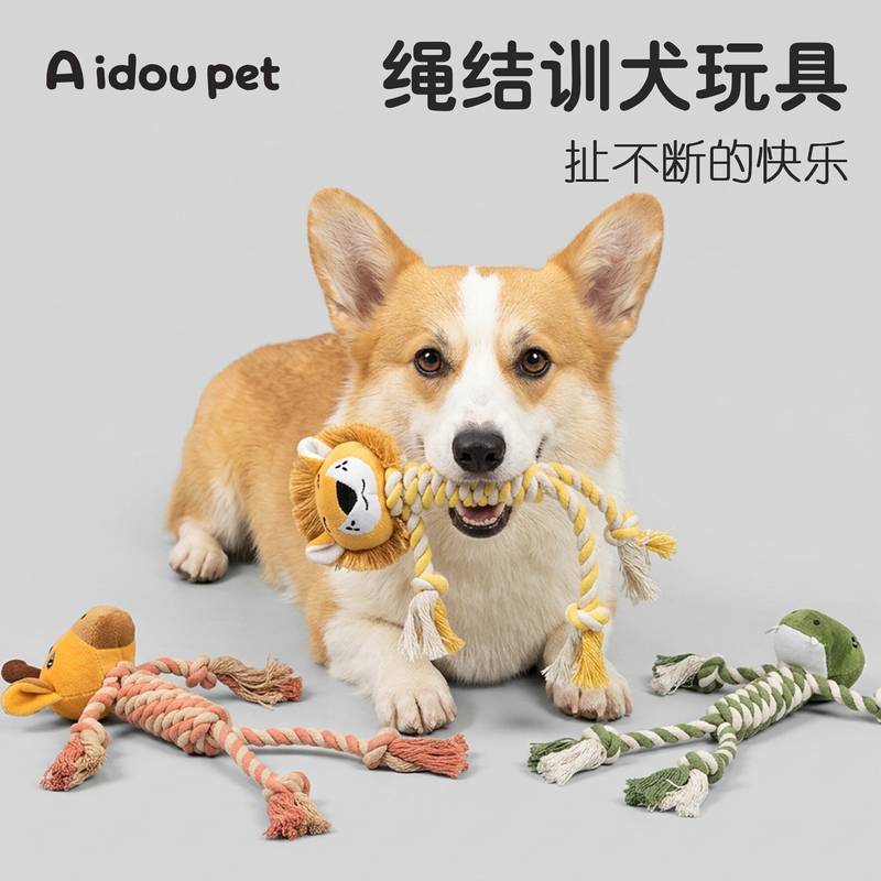 Pet Knot Toy Dog Molar Tooth Cleaning Toy Small Dog Teddy Pet Interactive Tug-of-War Toy vWUO