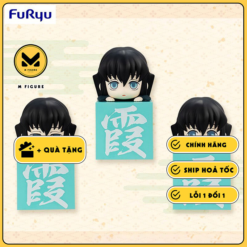 MÔ HÌNH Tokito Muichiro - Kimetsu no Yaiba Hikkake - Muichirou Muichirou Muichirou (FURYU) FIGURE CH