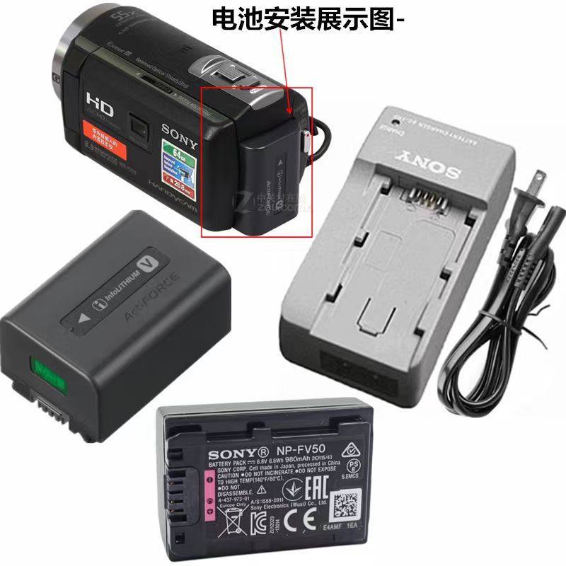 Pin + Sạc Thích Hợp Cho Máy Ảnh Sony HDR-PJ790E PJ610 PJ670 PJ760E PJ675