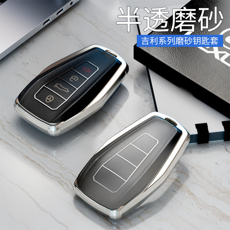 Thích hợp cho Vỏ chìa khóa ô tô Geely Emperor Hao s Boyue Binyue Star Ruixing Binyue L Vision 6 Hình