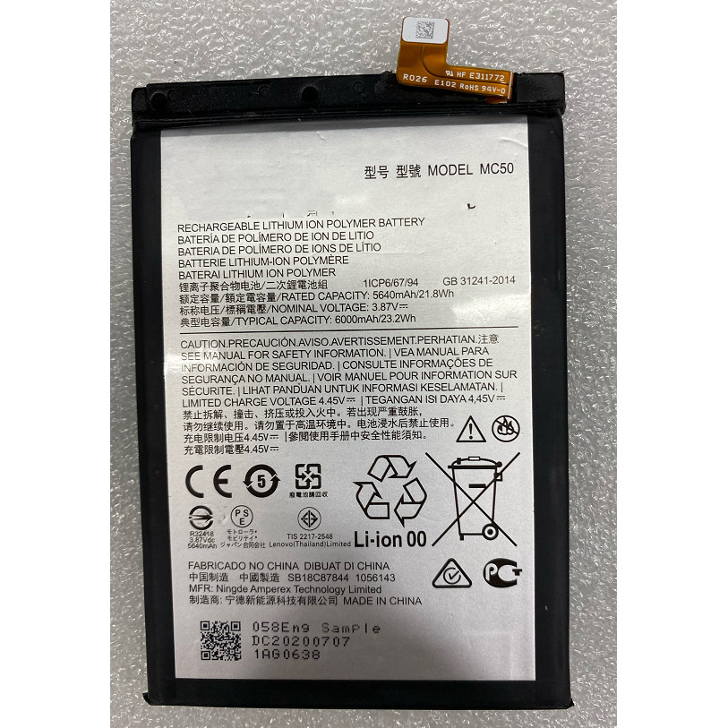 Thích hợp cho pin Lenovo K12PRO Pin Lenovo XT2091-7 Pin Moto MC50