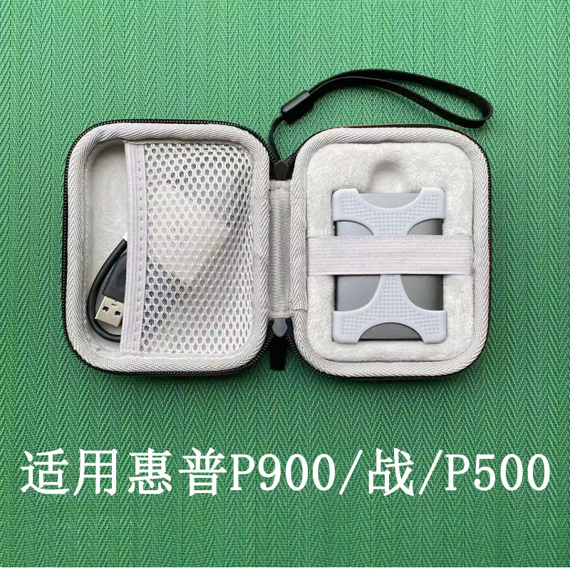 Thích hợp cho HP HP P900 / P500 / War Mobile Solid State Drive SSD Vỏ bảo vệ Silicon Túi lưu trữ Hộp