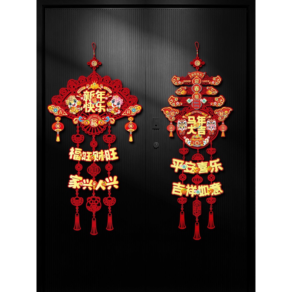 set trang trí tết 2026 trang trí tết 2026 Năm Giáp Ngọ 2026 mẫu mới đồ trang trí đồ trang trí cửa ra