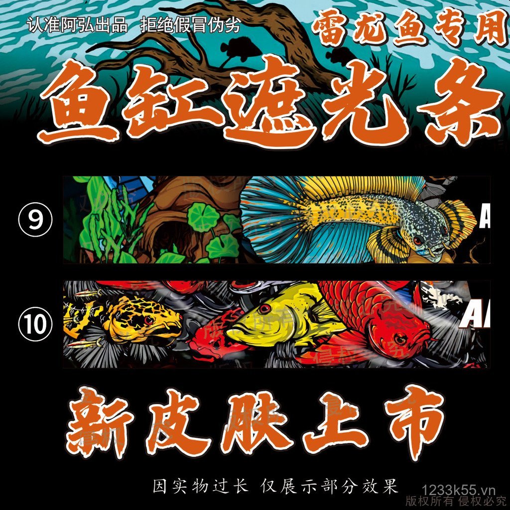 Bán chạy Thunder Dragon Fish Tank Blackout Strip Fish Tank Sticker Water-blocking Stain Sticker Blac
