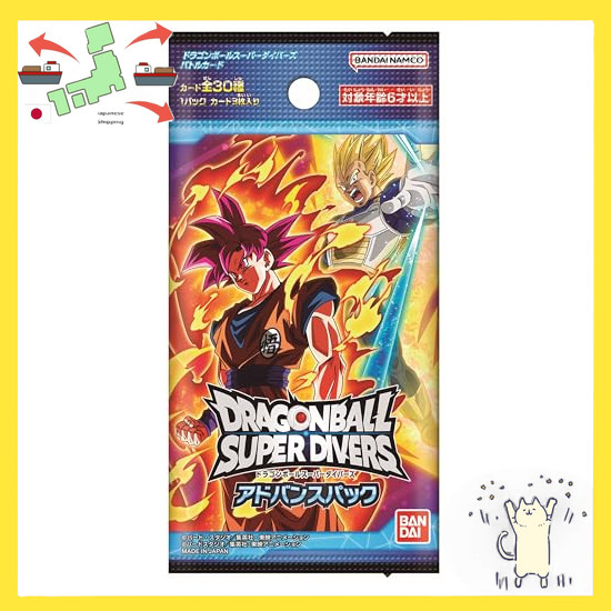 [Japanese Version] BANDAI Dragon Ball Super Divers Advance Pack (BOX) 20 packs, Ages 6 and up
