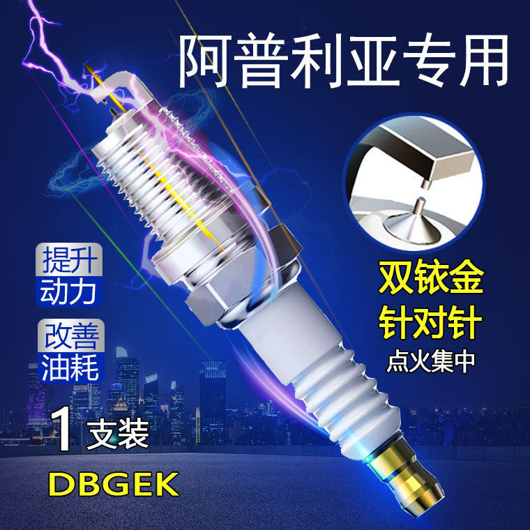 Apriya gpr150 / srmax250 rs660 gpr250 Lady 600 Bugi 125 Typhoon Only Me