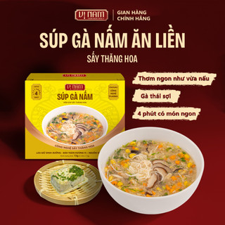 Súp Gà Nấm - Viên súp sấy thăng hoa ăn liền Vị Nam Foods - Canh lười, Tiện Ích, Thơm Ngon Bổ Dưỡng