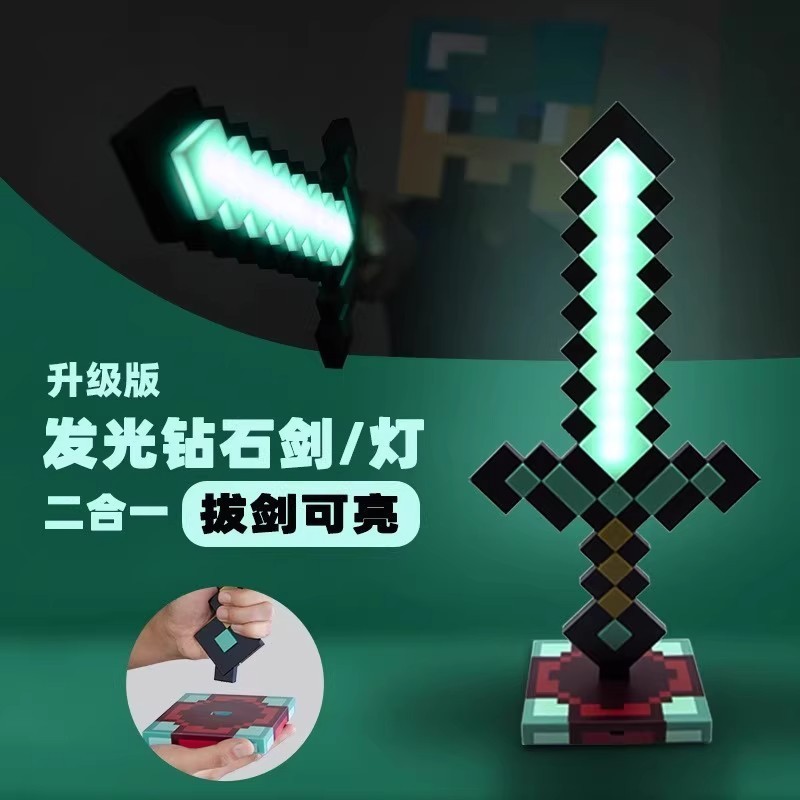 Minecraft Diamond Sword Bảy Màu Hiệu Ứng Âm Thanh Đèn Ngủ Đồ Trang Trí Màu Sắc-Changing Sword MC Gam