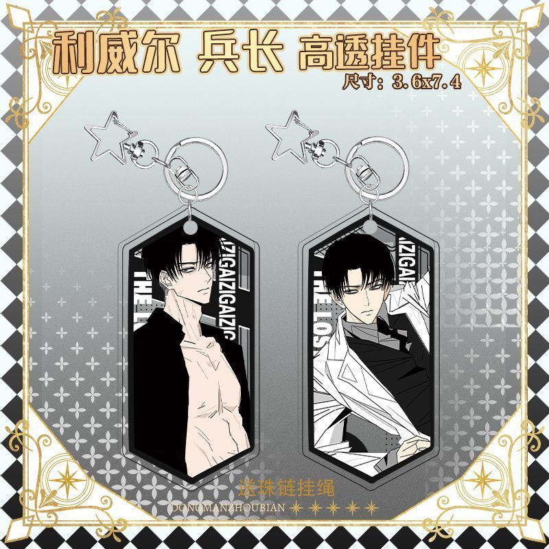 Tấn công Titan / Levi Ackerman / Levi Ackerman Captain Levi Ackerman Fan Hàng hóa Mặt dây chuyền móc