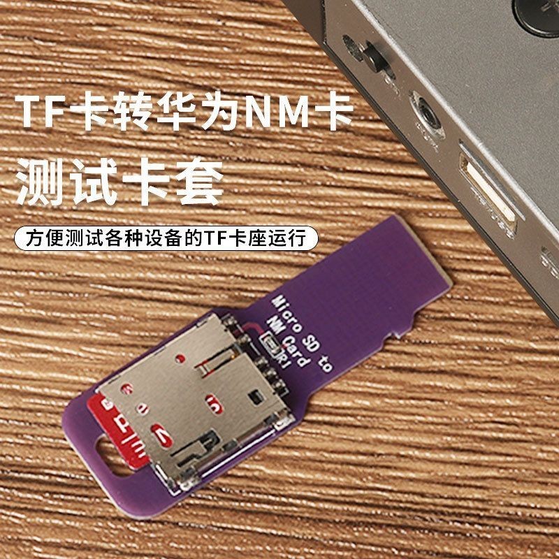 Thẻ TF Thẻ Kiểm Tra Thẻ Chuyển Đổi Mở Rộng Bên Ngoài NM Thẻ Nhớ Micro sd Thiết Bị Giám Sát Làm Mát T