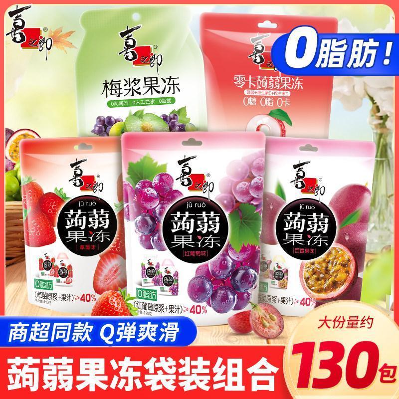 Xizhilang Konjac Juice Jelly Sucking Konjac Green Plum Tea Jelly Children Relieving Gluttonous Snack