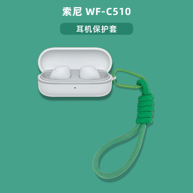 Thích Hợp Cho Sony WF-C510 Vỏ Bảo Vệ Tai Nghe Trong Suốt Mềm Chống Sốc Tai Nghe Bluetooth Sony C510 