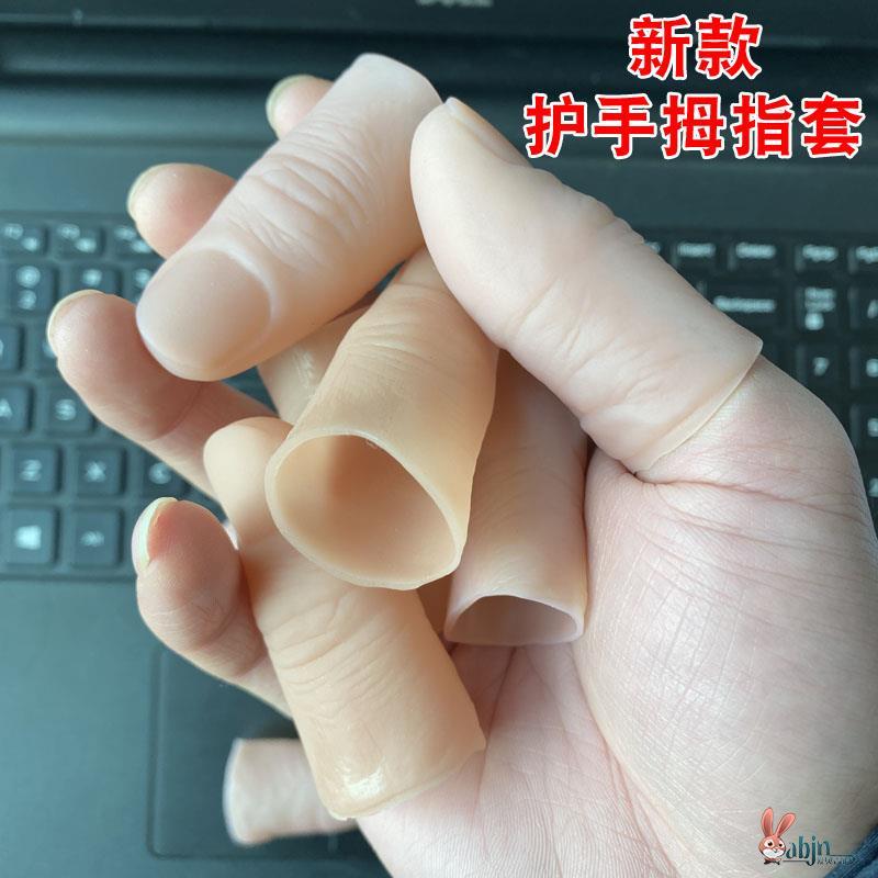 Silicone Gãy Ngón Tay Mô Phỏng Giả Găng Tay Ngón Tay Giả Đặc Biệt Bao Móng Tay Chỉ Số Ngón Tay Giữa 