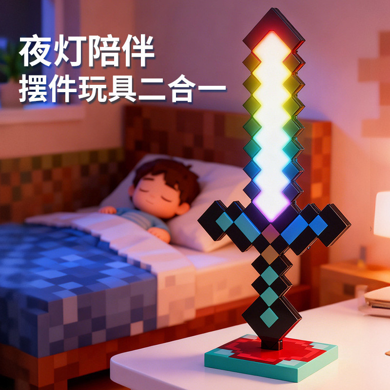 Minecraft Luminous Diamond Sword mc Sword Light Sword Children Luminous Toy Game Bàn mô hình quà tặn