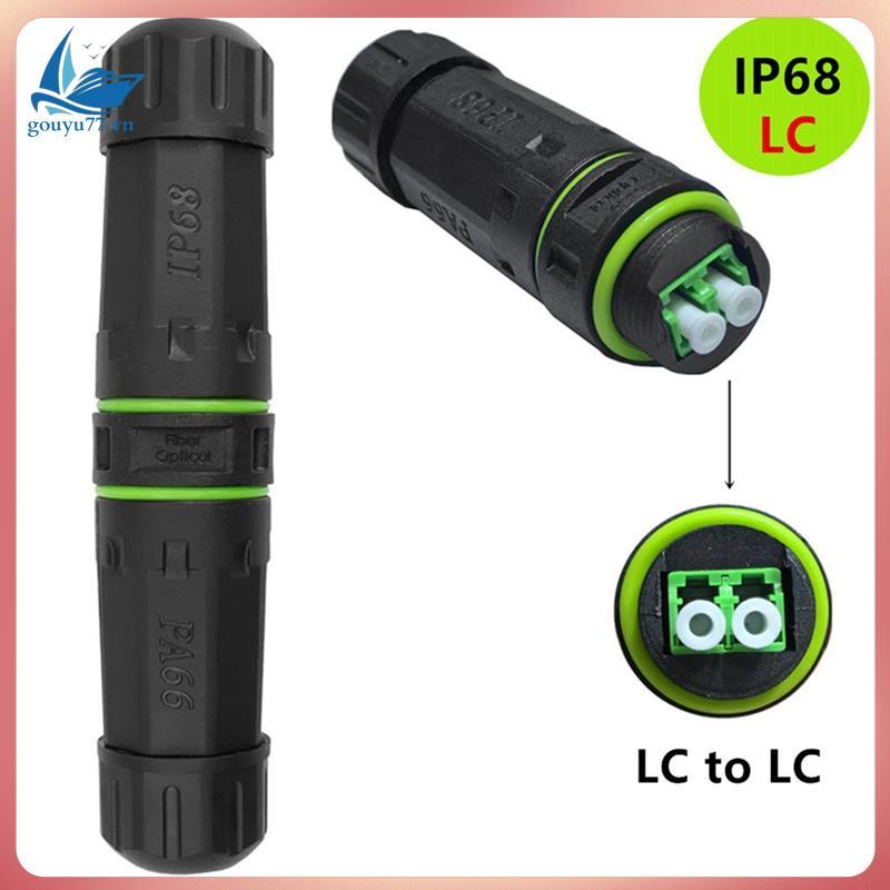 [gouyu77.vn] P68 Bộ ghép nối quang lõi kép LC chống nước P68 Bộ chuyển đổi quang lõi kép LC chống nư