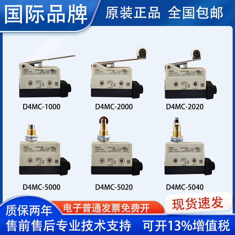 Omron D4MC-5020-N 5000 5040 D4MC-2020 Công tắc vi mô 1000 2000 thì