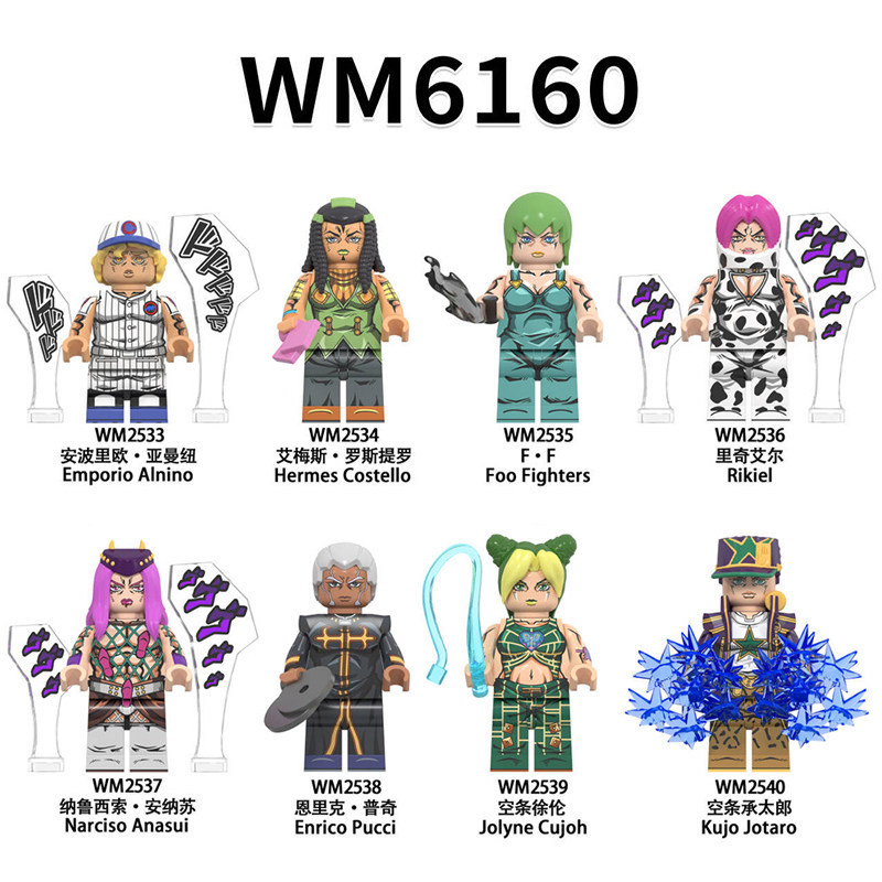 JOJO 's Bizarre Adventure JOJO Seitaro Khối xây dựng lắp ráp bên thứ ba Đồ chơi mô hình nhỏ WM6160