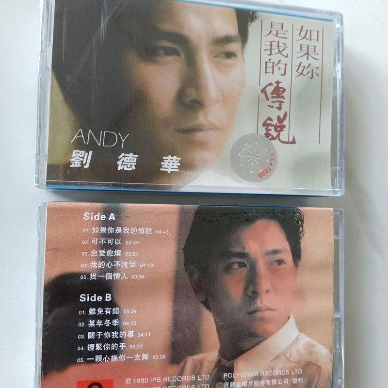 Băng âm thanh chưa mở Andy Lau nếu bạn là huyền thoại của tôi 5-4-23