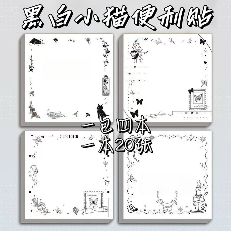 新款ins风卡通黑白小猫便利可爱高颜值简约线条备忘录粘学生Cartoon cute sticky notes, cute student girl sticky notes with high app