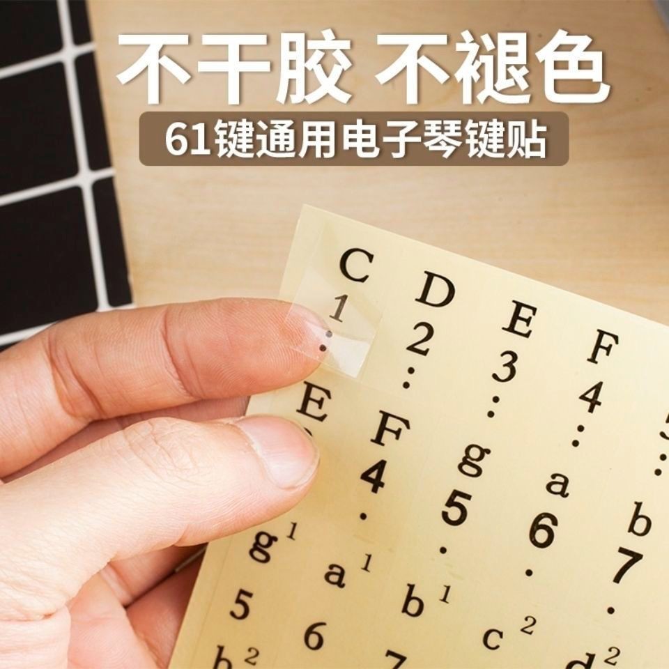 Miếng dán bàn phím đàn piano Kawaii 88 / 61 phím điện tử Kawaii miếng dán bàn phím đàn piano 88 / 61