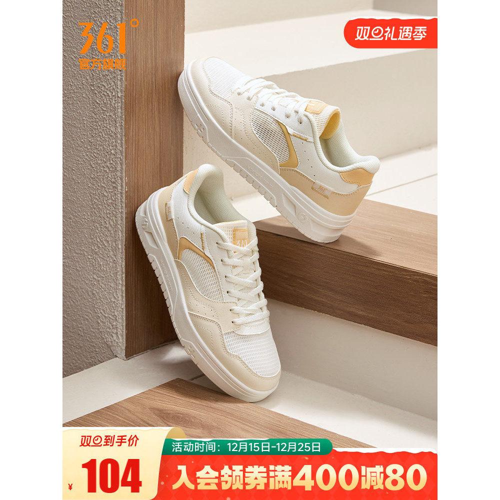 361 Giày Nữ Thu Đông Thoáng Khí Giày Thể Thao 2025 Phong Cách Mới Giày Lưới Giày Nhỏ Trắng Giày Tất 